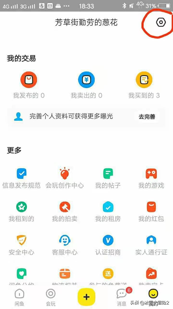 闲鱼被人诈骗可以报警吗,闲鱼遇到诈骗如何报警