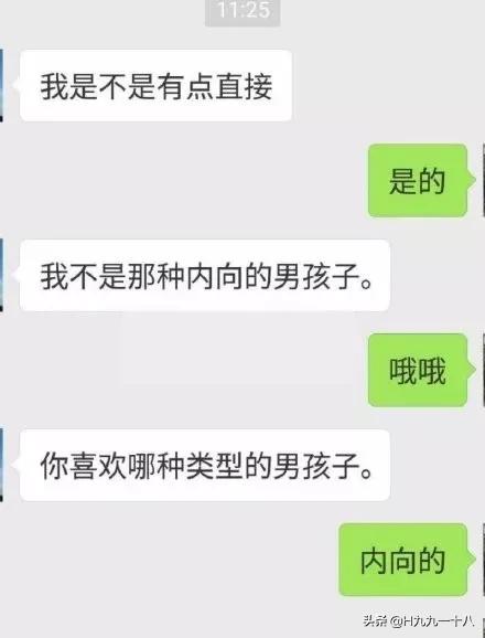 别光吐槽直男了！直女的*伤杀**力才是硬核螺旋爆炸好吗？