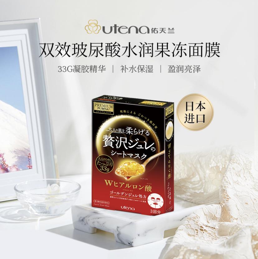 备战京东618美妆,618必备护肤品清单活动