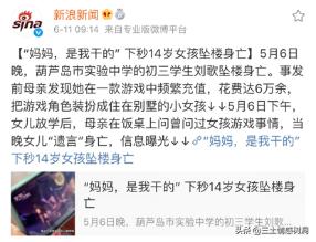 杨红樱作品为什么被下架,杨红樱作品为何成为了毒教材