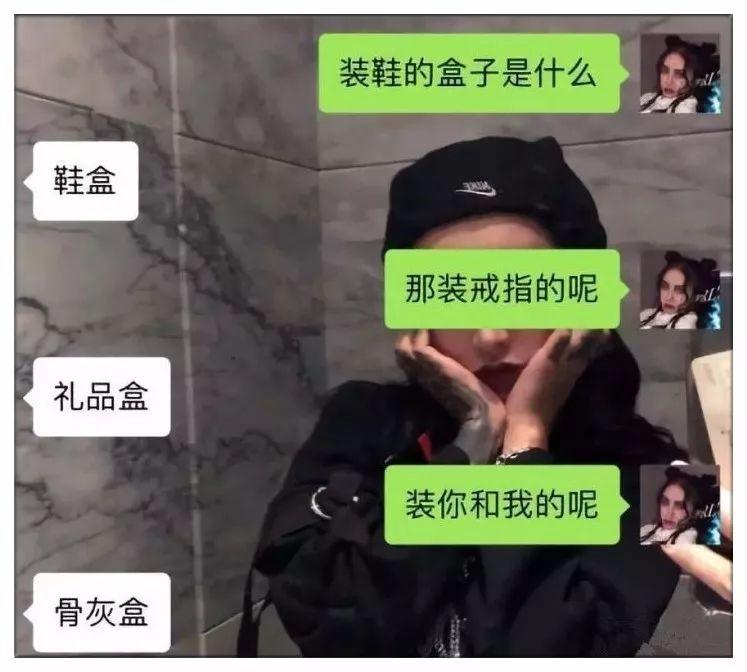 “晚上出来方便吗”“不了，我家有厕所”直男聊天记录曝光，笑疯