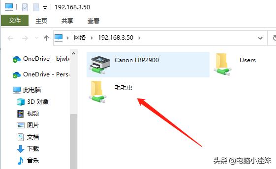 win10全屏游戏任务栏不隐藏,win10隐藏任务栏图标怎么关闭