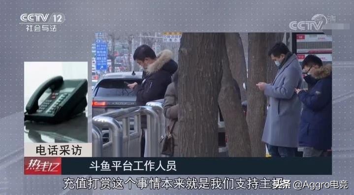 斗鱼涉赌主播被封后，第一季度少赚3亿，并入*牙虎**是最好归宿？