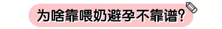 怎么样避孕不会伤身体,不想要二胎最好的避孕方式