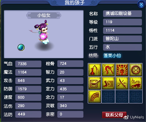 梦幻西游力劈壁垒降价,梦幻西游力劈壁垒技能