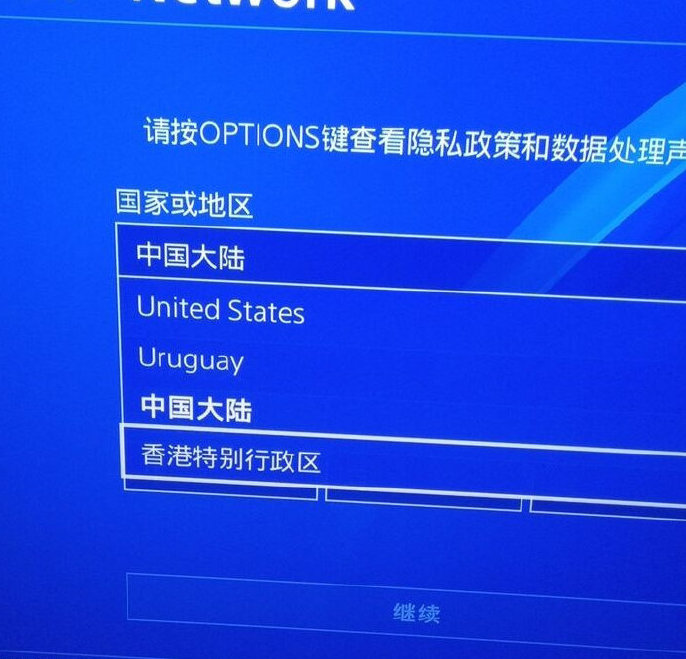 国行ps4下载教程,国行ps4怎么玩外服