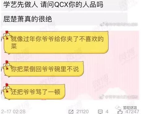 汪峰打破新纪录四婚新恋情,汪峰和明星谈恋情