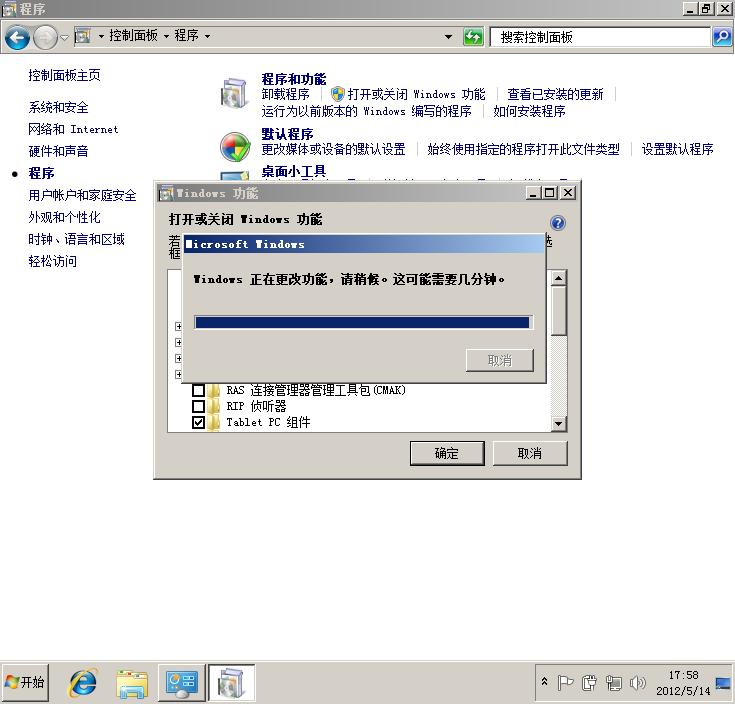 pcs7安装教程win10,pcs7系统安装要求