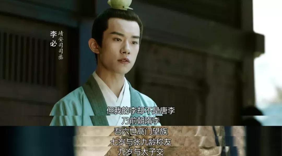 长安十二时辰免费完整版,长安十二时辰1-48集