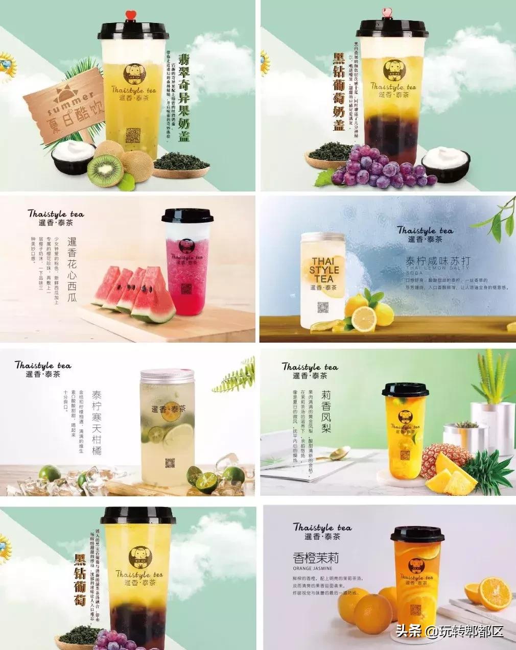 暹香泰茶和素匠泰茶,暹香泰茶好不好