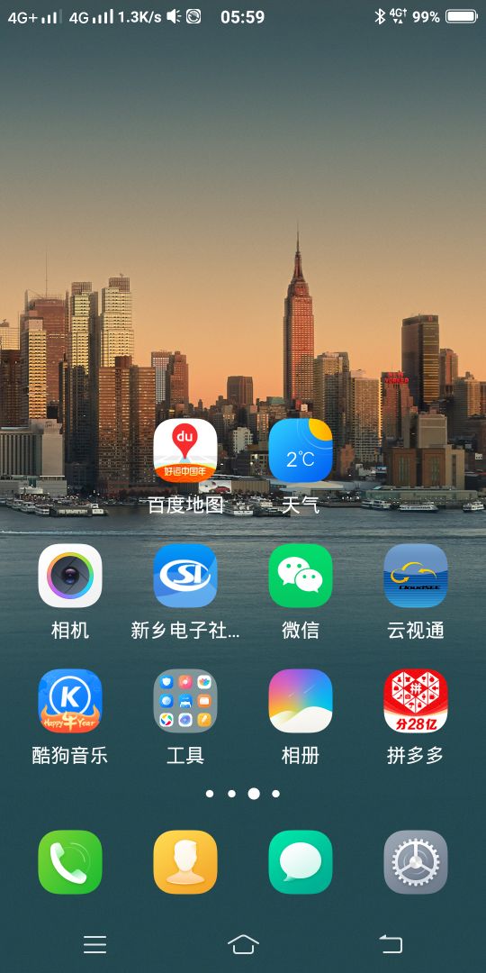 老年人手机微信怎么发送位置,教老人如何使用微信发位置