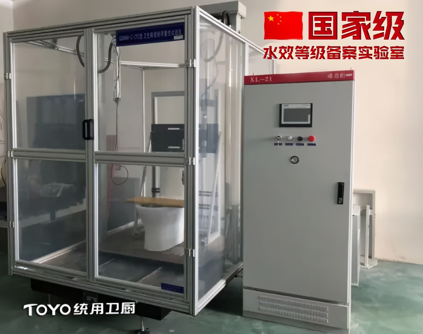 马桶一次用多少水量,马桶用水量一般是多少