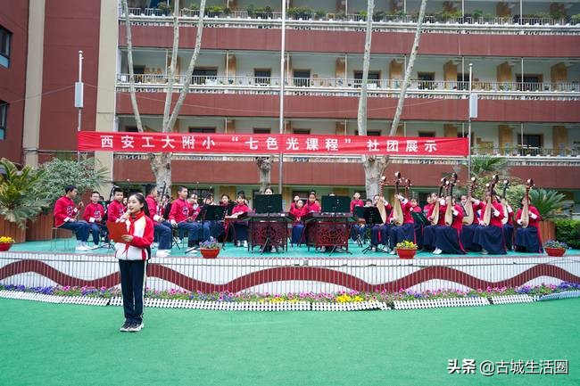 西安工大附小,西安工大附小怎样