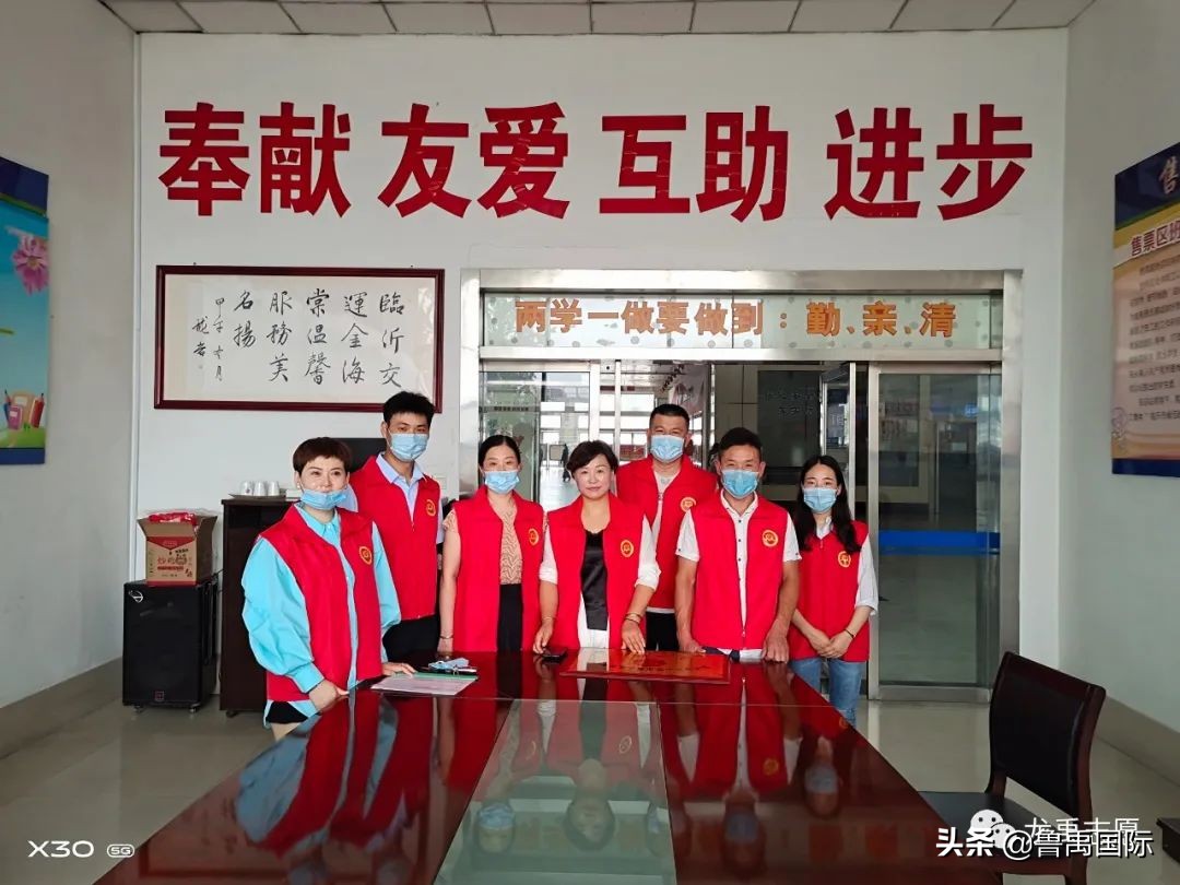 龙禹爱心志愿者活动,龙禹志愿服务中心图片