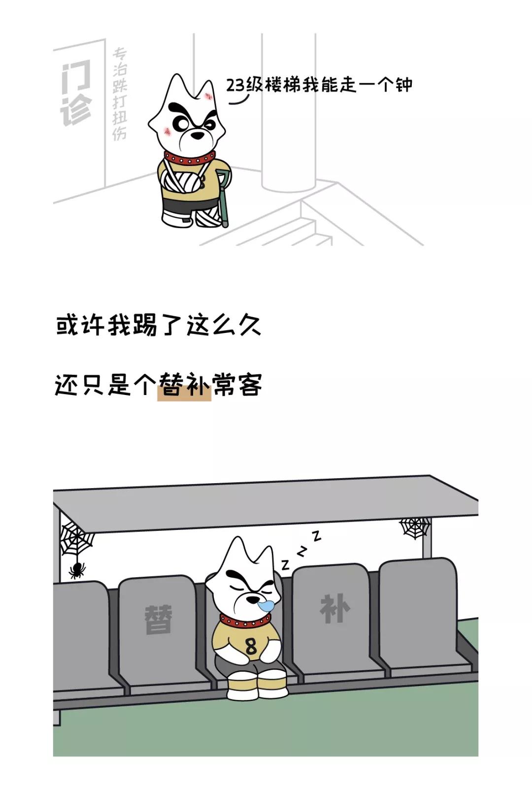 我们都喜欢足球,爱上足球的十大理由