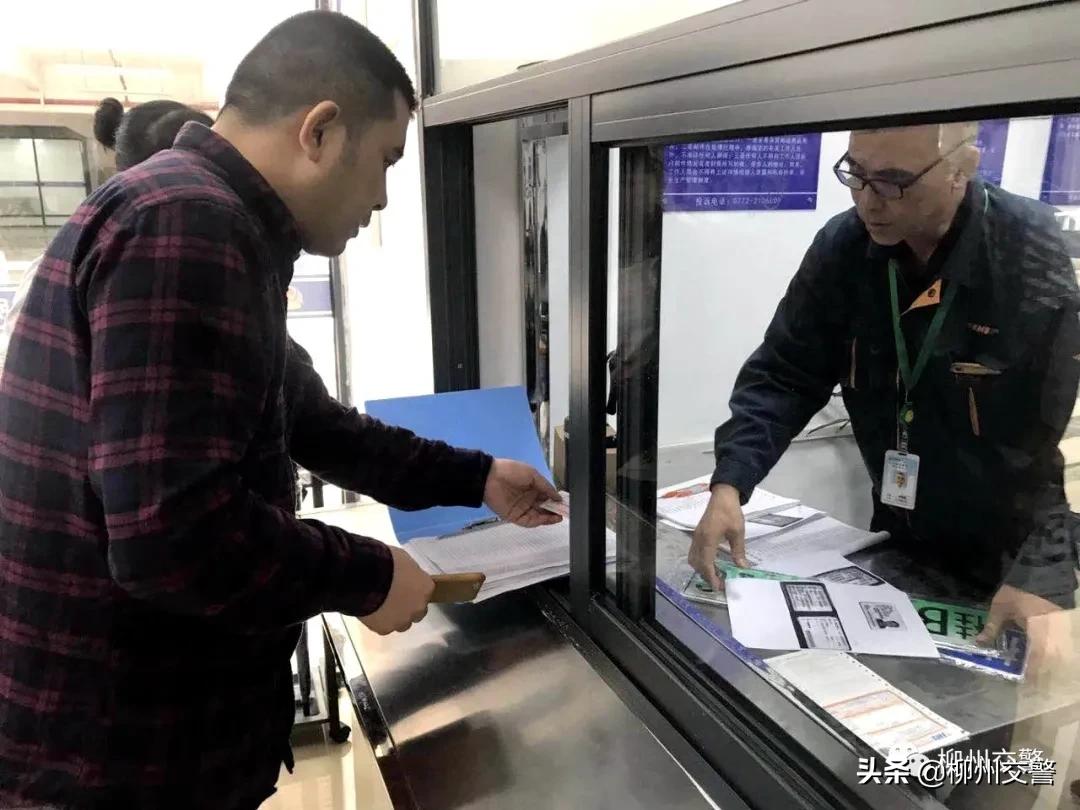 12123补换领机动车号牌服务异常,交管12123补领机动车号牌流程