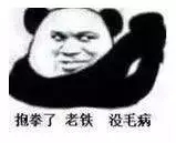 日语中谢谢的四种说法谐音,日语谢谢的常用语怎么写