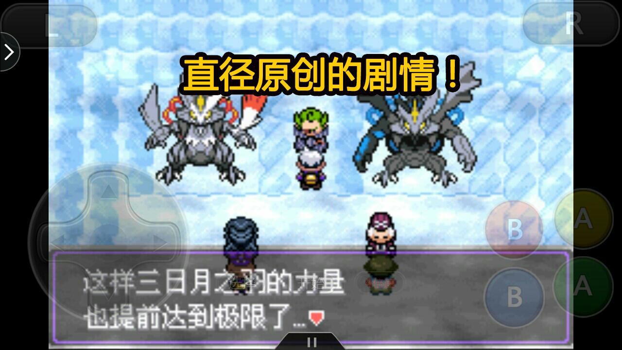 游漫谈：口袋妖怪改版《漆黑的魅影》的成功原因，它最被玩家看重