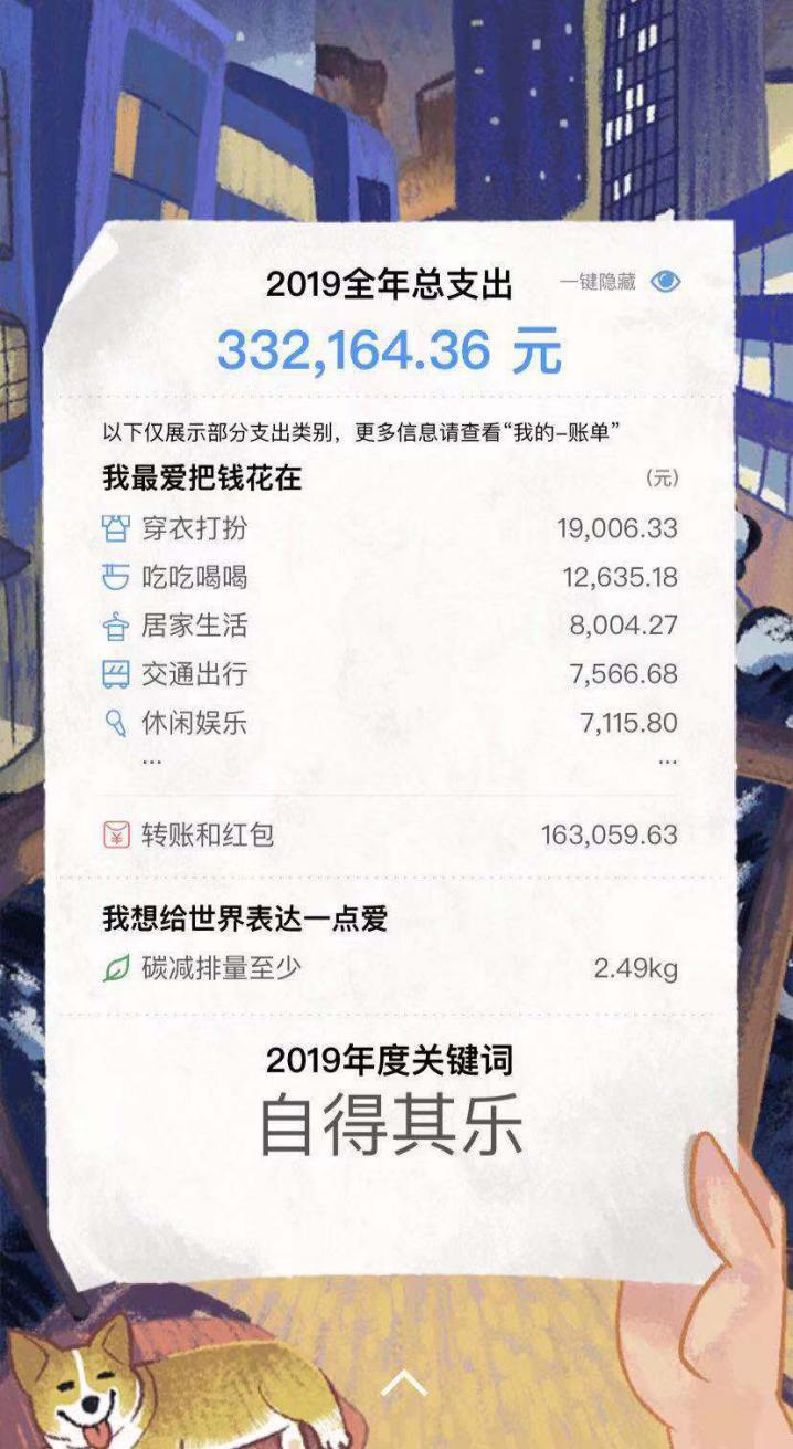 当支付宝遇上支付宝,支付宝美签