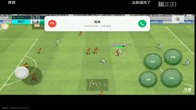 实况油炸丸子操作,油炸丸子实况