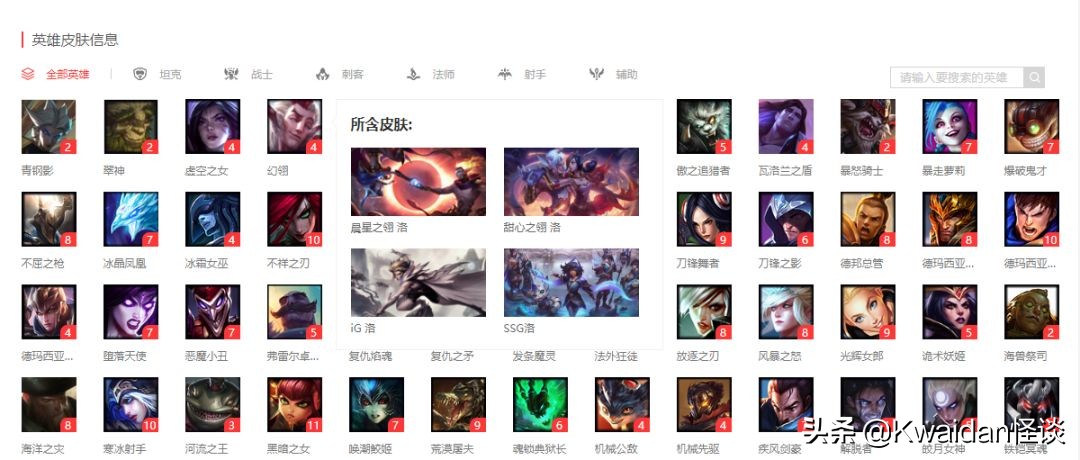 游戏租号市场的水有多深？我替你们亲自试了试水