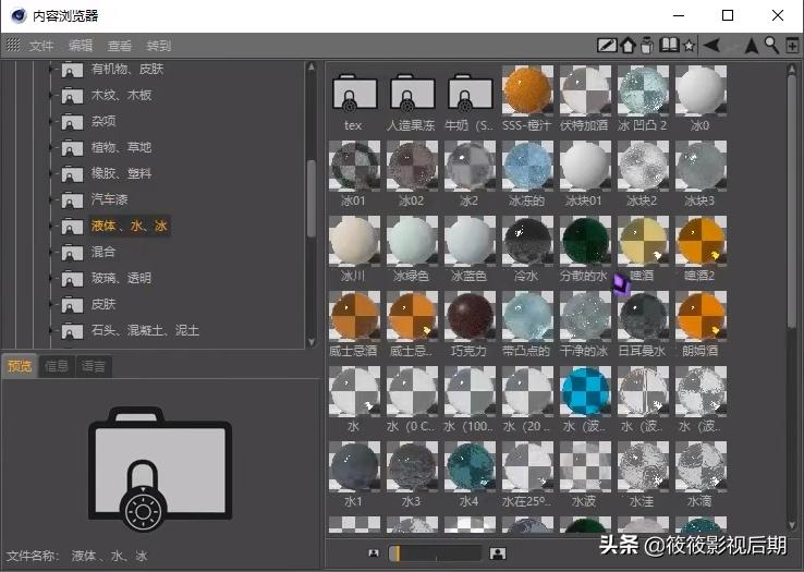 c4d大佬作品集,c4d材质贴图教程