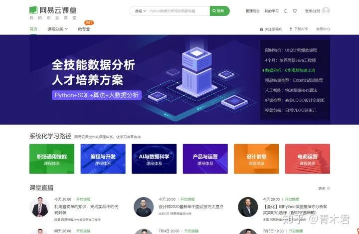 兼职较好的网站,正规的兼职网站推荐