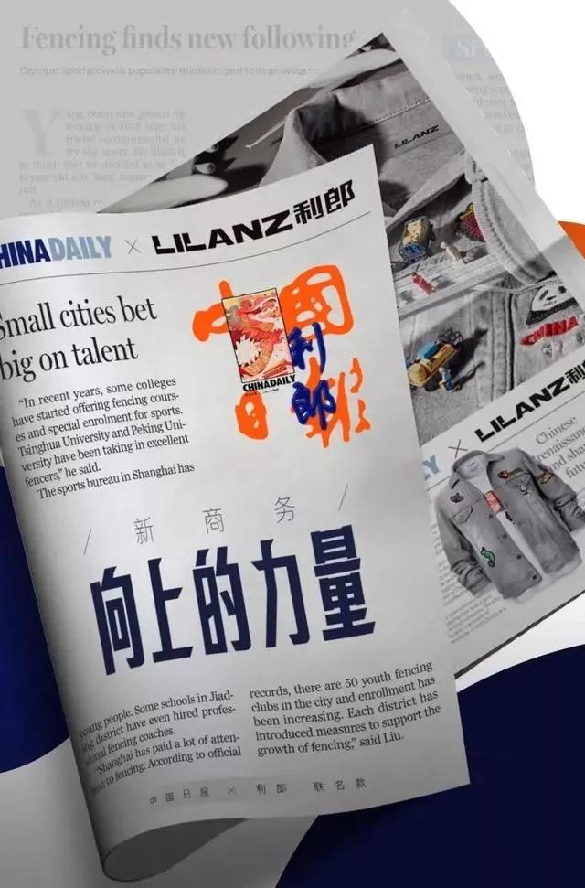 三兄弟创业最新视频,三兄弟白手起家创造百亿身价