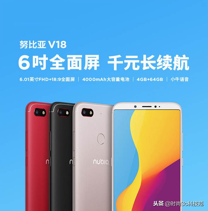 努比亚nx541j手机,努比亚5.2寸小屏手机