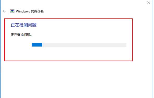 电脑连接WiFi出现感叹号？对照原因进行解决