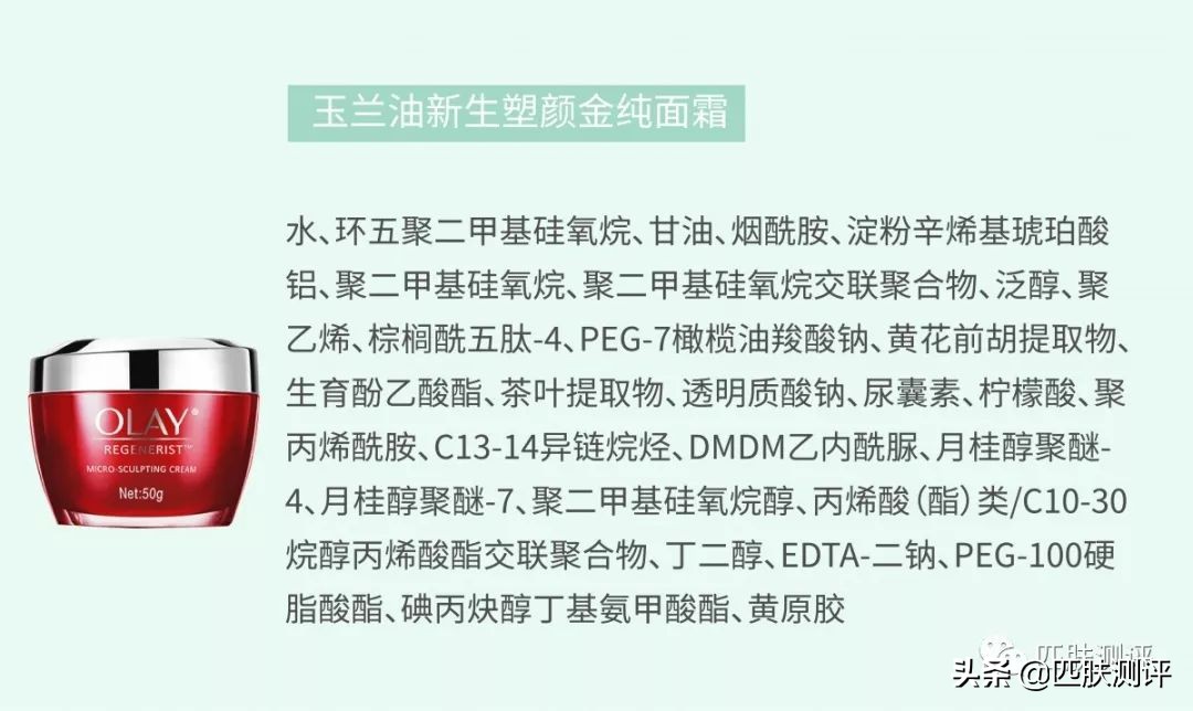 olay小白瓶黑榜,olay大红水淡斑小白瓶