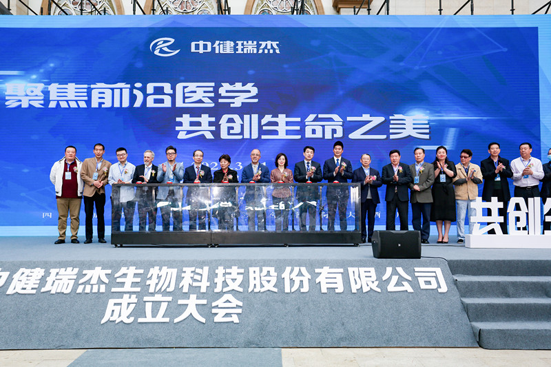 聚焦前沿医学，共创生命之美！成都这个学术会引来行业大咖