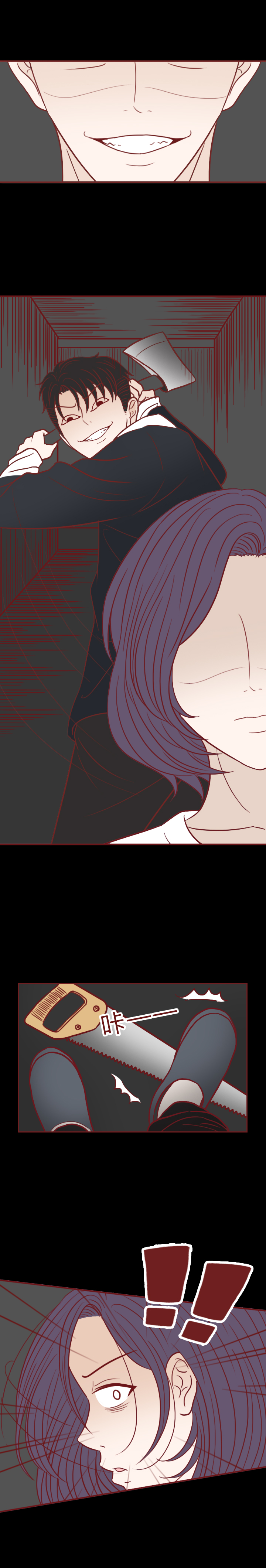 人性漫画里的女孩,人性漫画拜金女