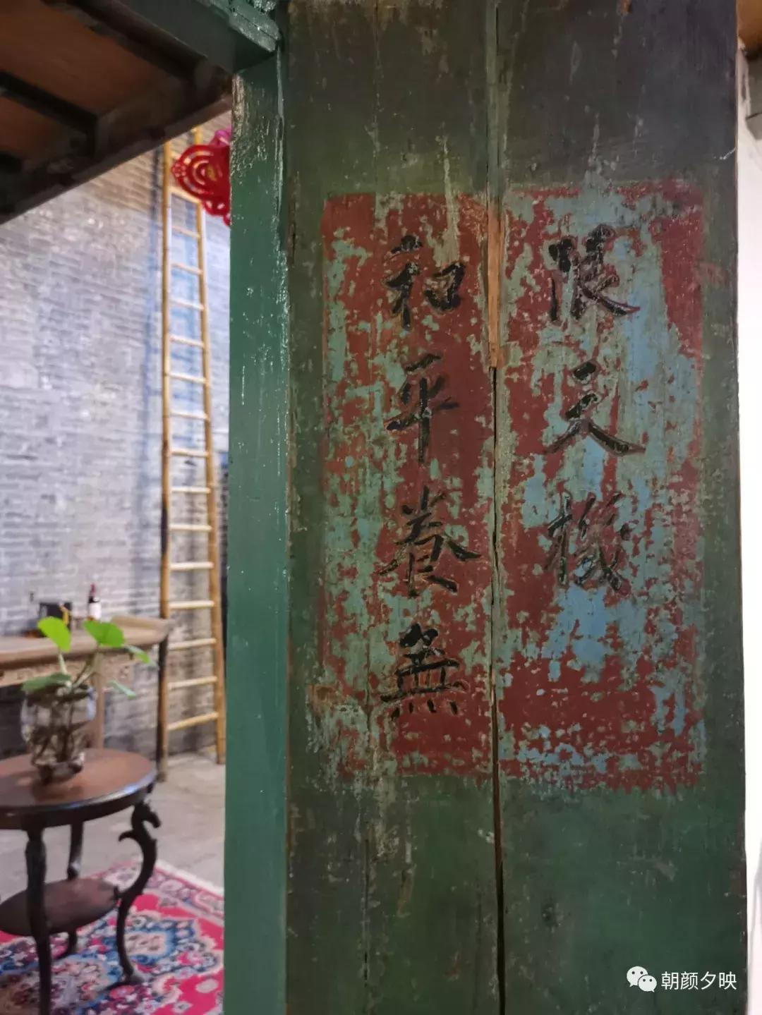 老屋焕新,老屋翻新中式