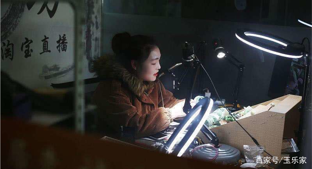 直播间买和田玉,买和田玉哪个平台便宜点