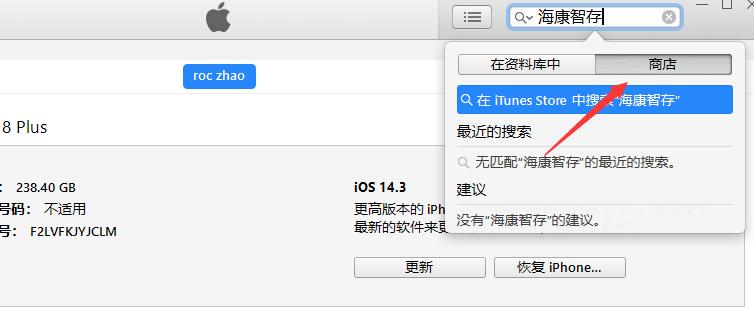 苹果如何下载旧版本ios系统,如何安装iphone旧的ios系统
