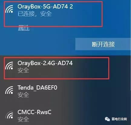如何利用路由器组建局域网?并实现资源共享