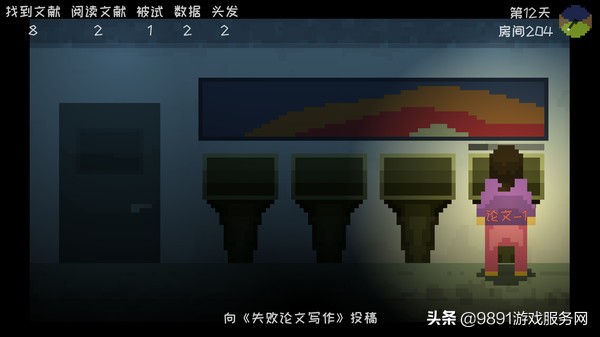 日渐头秃！写论文模拟器《星礼研究所》上架Steam，我不能再秃了