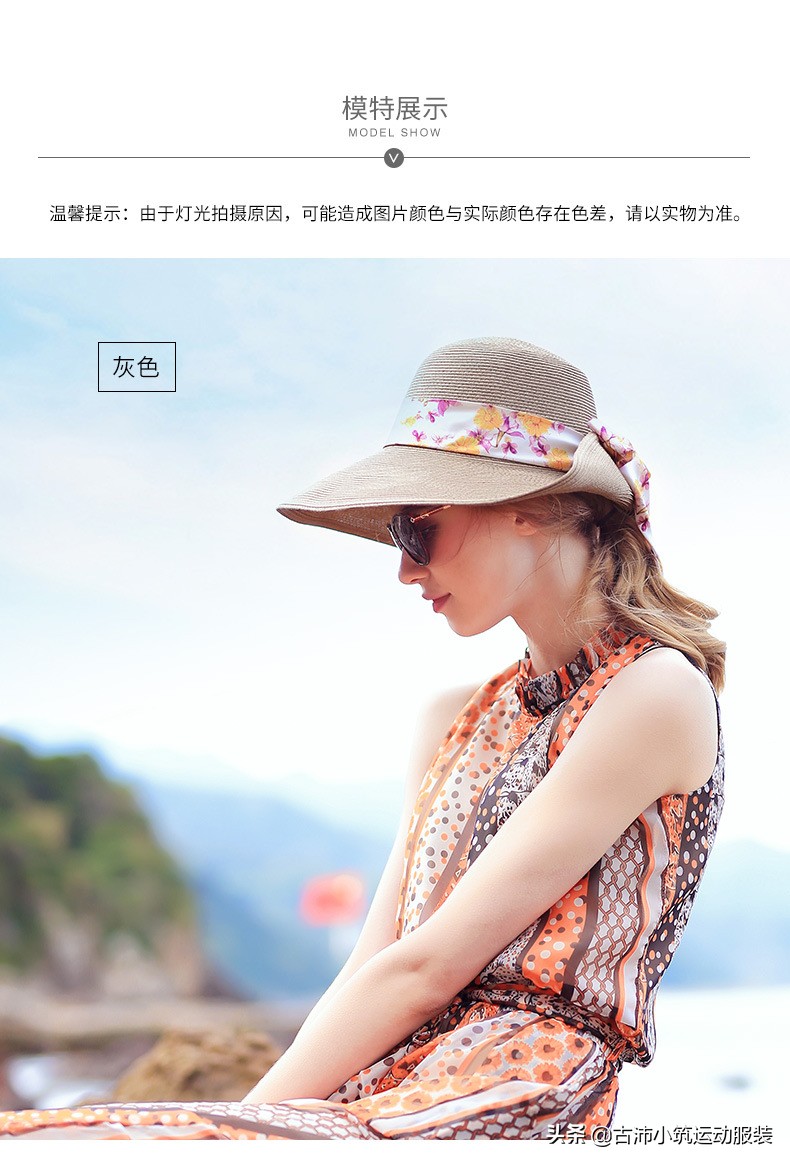 防晒帽子女夏天草帽沙滩遮阳帽,户外大檐遮阳帽女防晒草帽