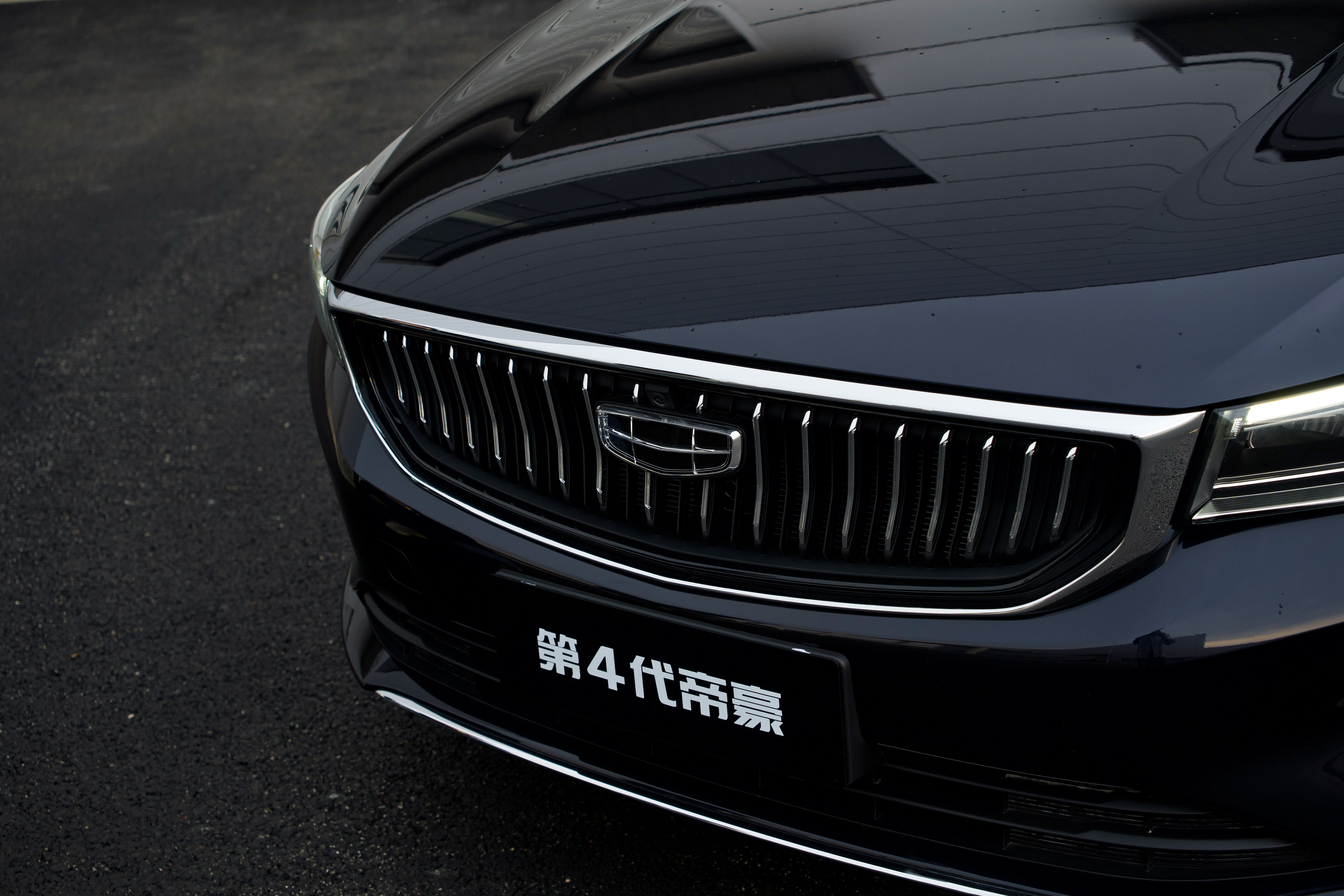 吉利帝豪第四代尊贵型路测,现象级和爆款区别