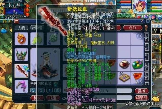 梦幻西游大唐官府可以转什么门派,大唐官府转门派怎么转不了