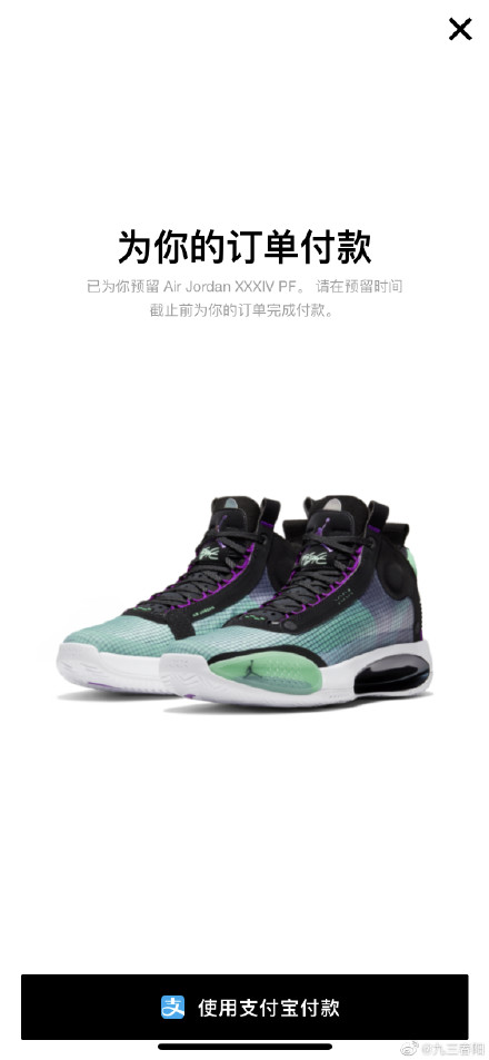 aj34能降到1000以下吗,aj34码到35码鞋子