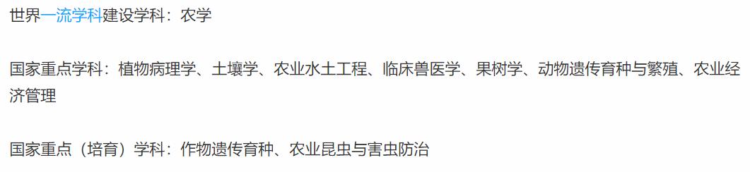 39所985高校可以分为几个档次呢,39所985大学哪些学校有文科强基