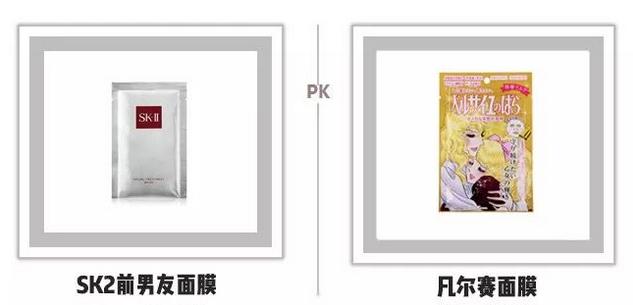 35块钱的sk-2,网上800块买的sk2全套是真是假