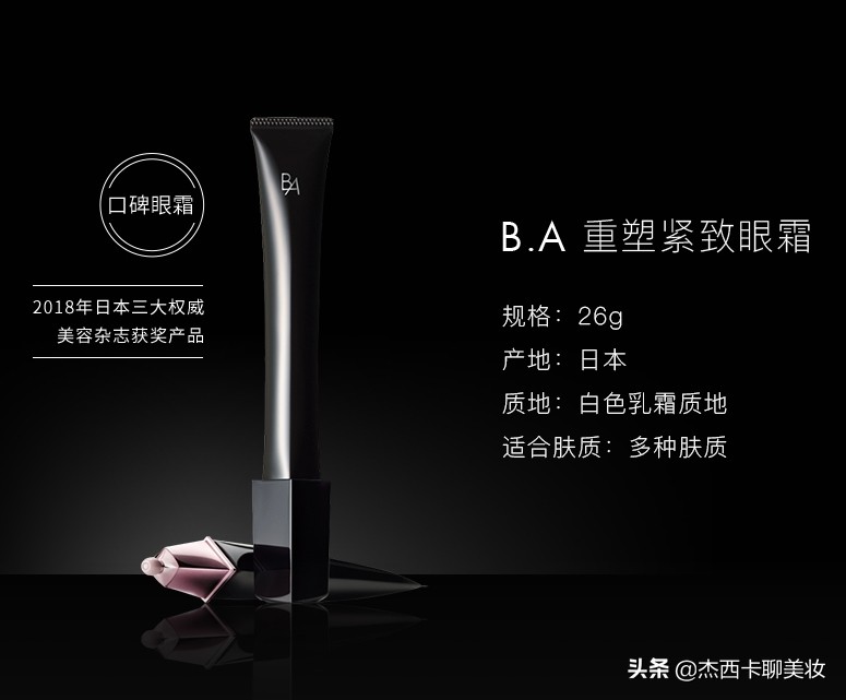 海蓝之谜面霜60ml珀莱雅,莱珀妮和海蓝之谜面霜哪个好