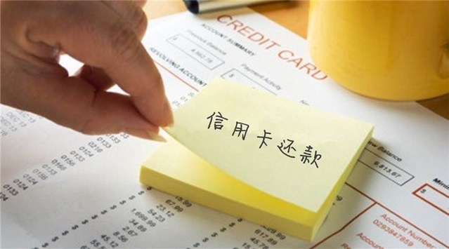 信用卡还最低还款为什么越来越多,信用卡每月最低还款会是无底洞吗