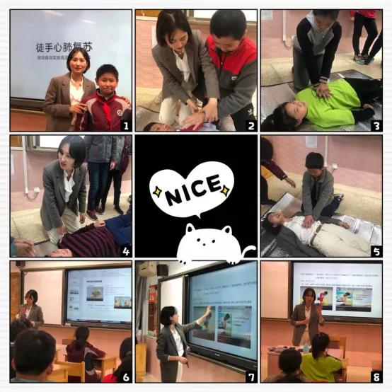 南京市金陵小学和园,南京市六合金陵小学