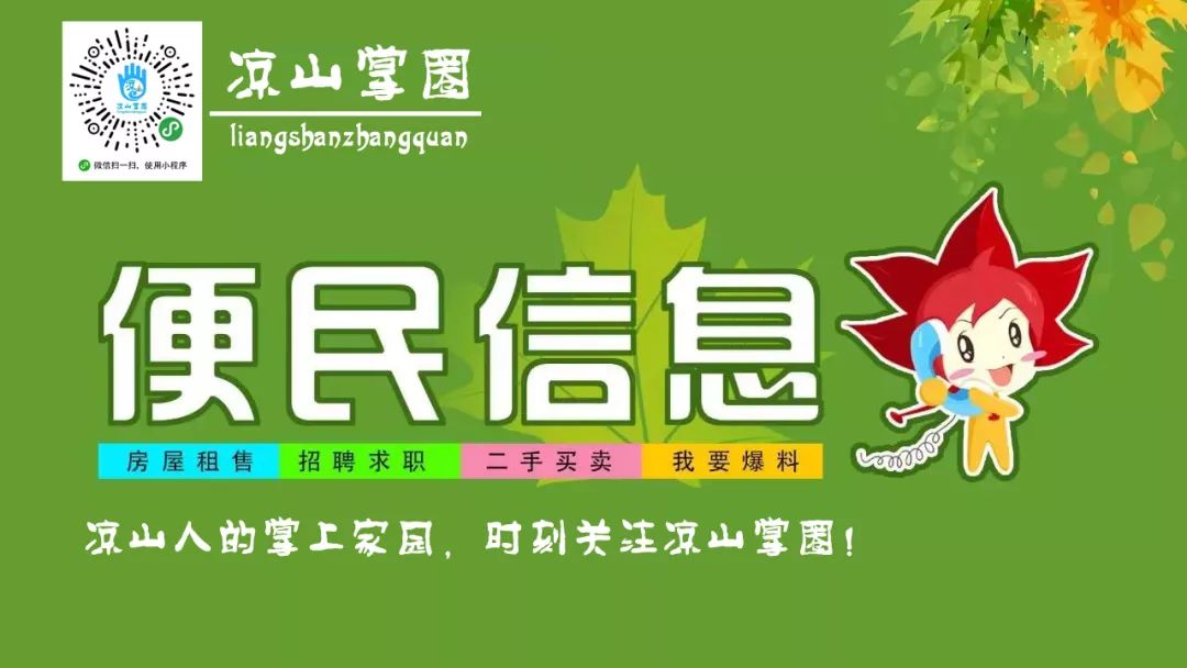 凉山彝族木里藏族自治县服饰,凉山喜德彝族服饰介绍