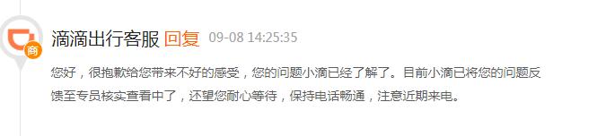 滴滴金融为什么再次借款不出来,滴滴金融借款如何关闭
