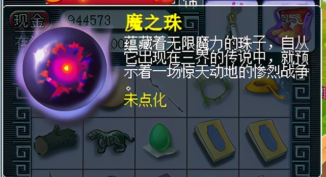 梦幻西游百晓任务,百晓任务只能找百晓星君领吗